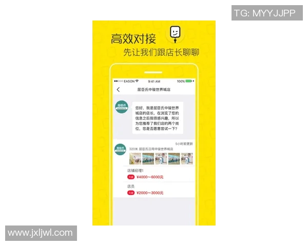 实时更新ds足球比分助你掌握比赛动态与精彩瞬间