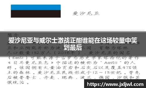 三亿体育