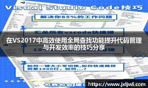 三亿体育